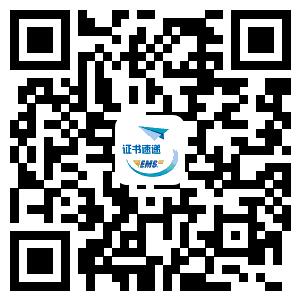 2019.10.31最新二维码